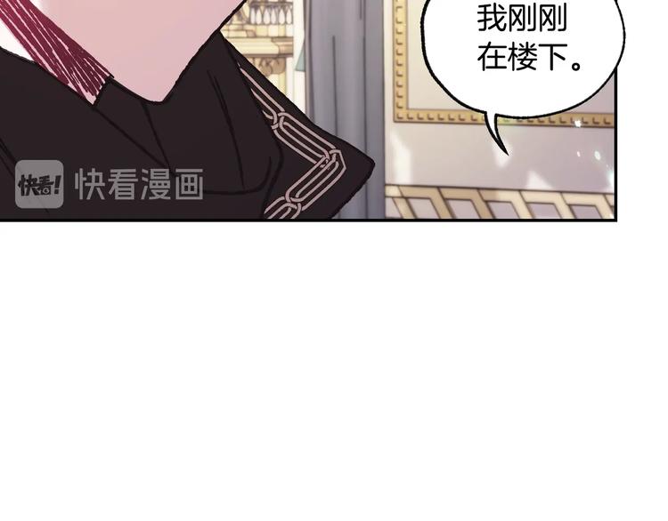 第22话 做你的舞伴49