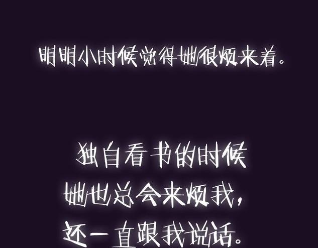 第99话 重现儿时回忆256