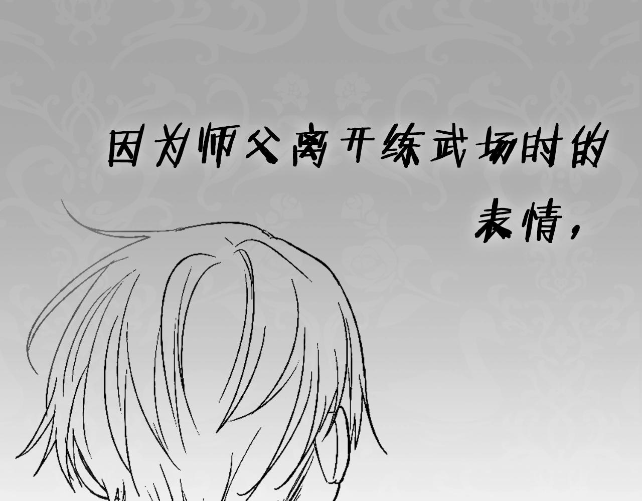 第88话 契约结束269