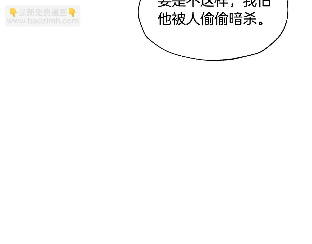 第114话 可爱的不孝子153