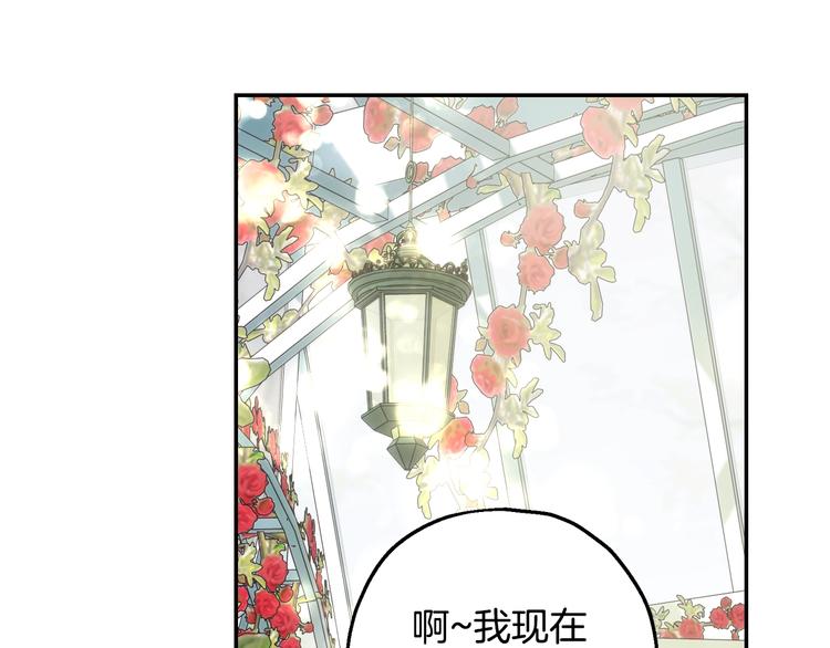 第24话 不要怕，有我在149
