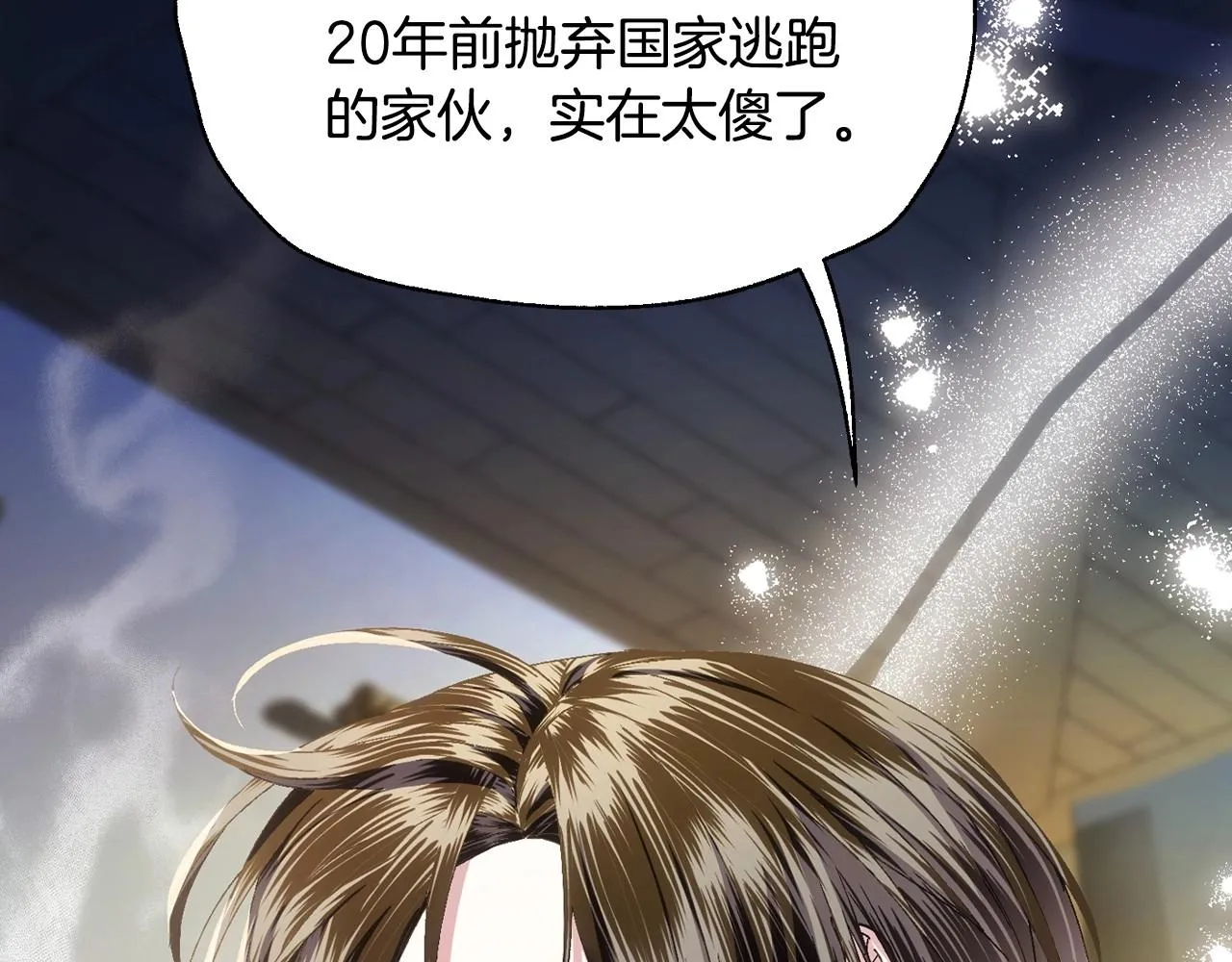 第107话 三十九岁的师傅谎称之间二十六????161