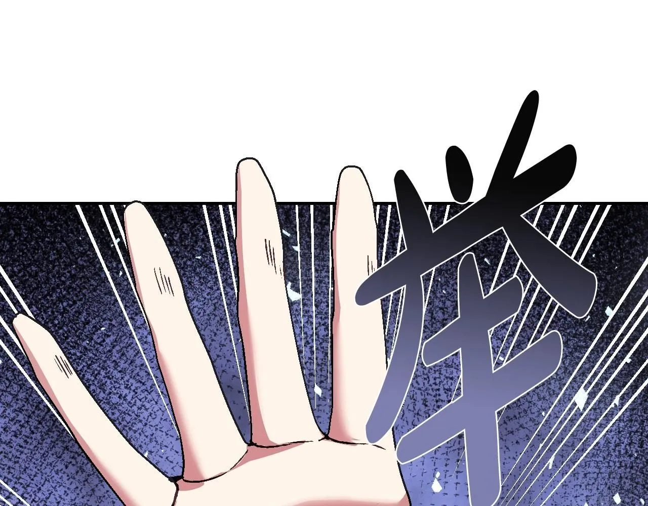 第118话 现皇帝完蛋啦104