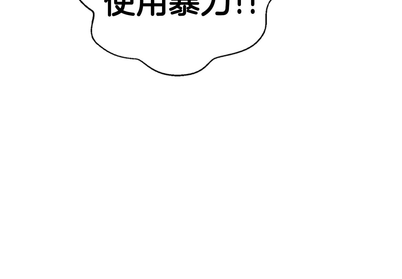 第63话 霸气护妻217