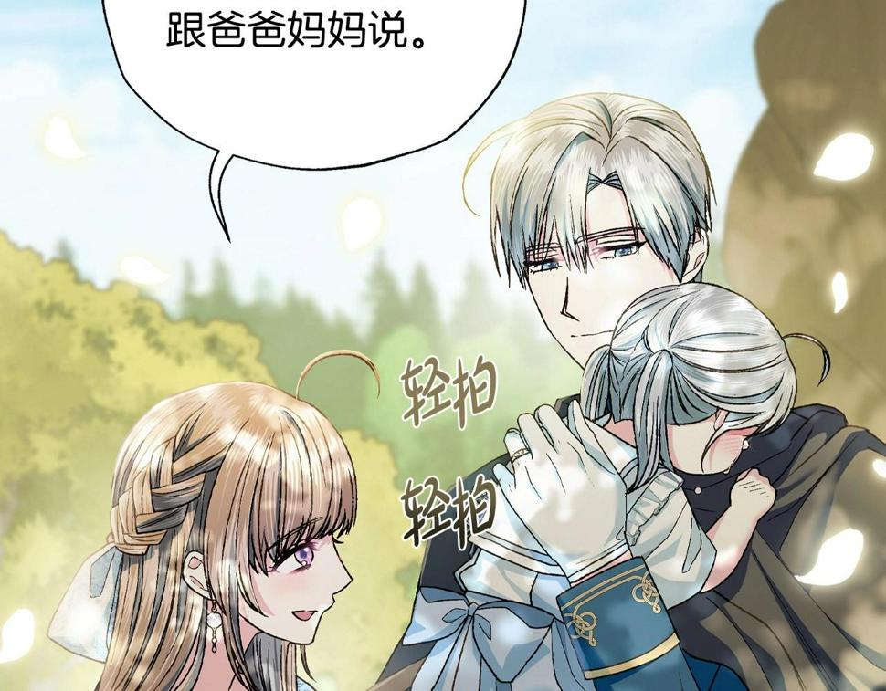 第99话 重现儿时回忆76