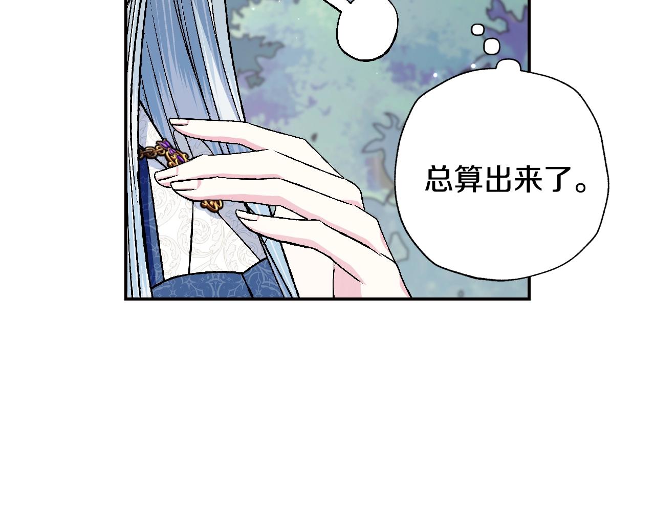 第86话 我的心意14