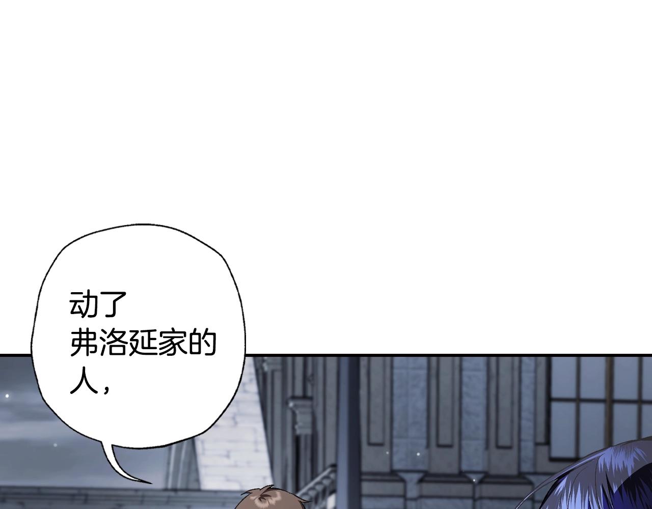 第64话 我爱你！183