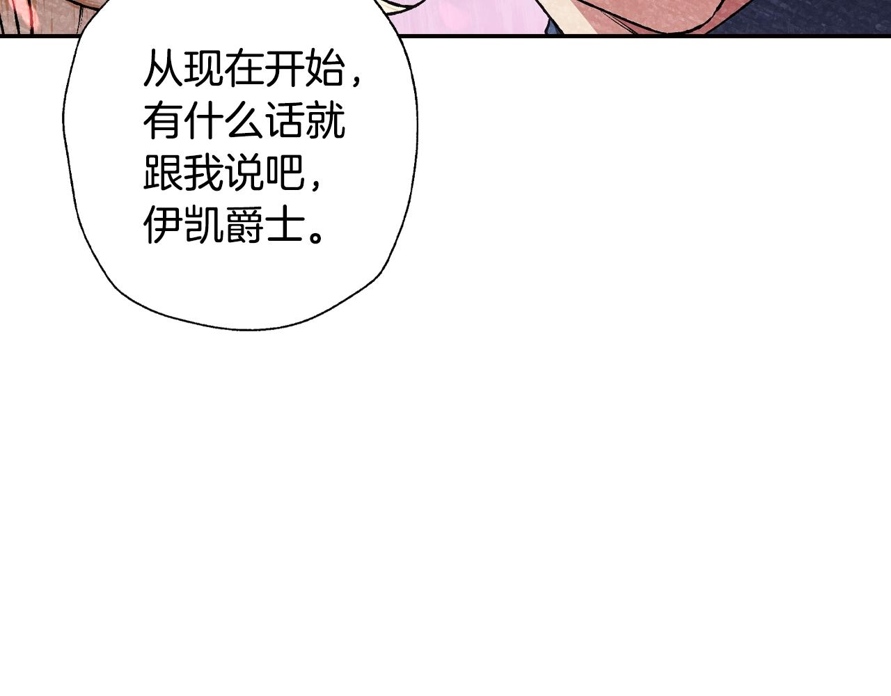 第64话 我爱你！193