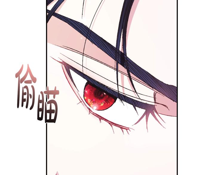 第38话 契约恋爱94