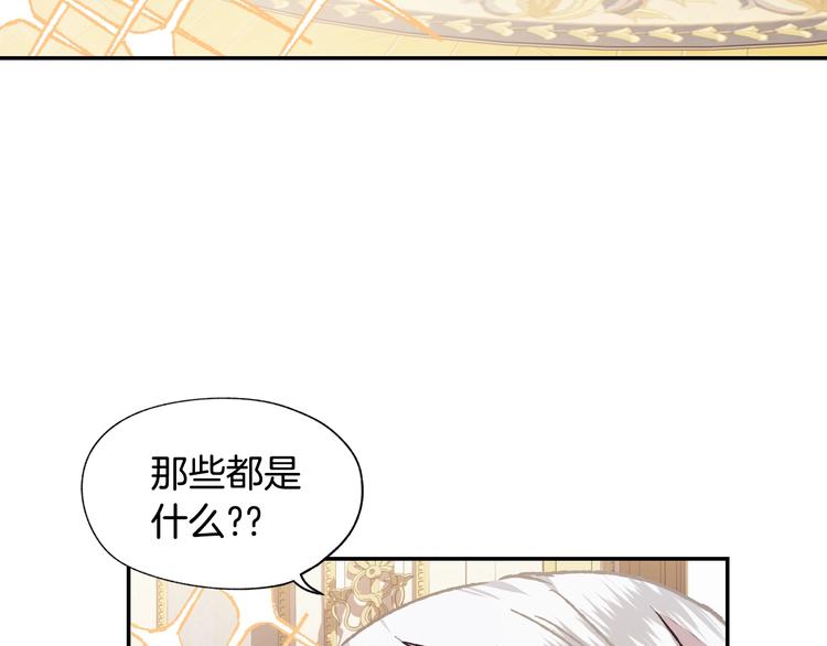 第5话 和爸爸独处52