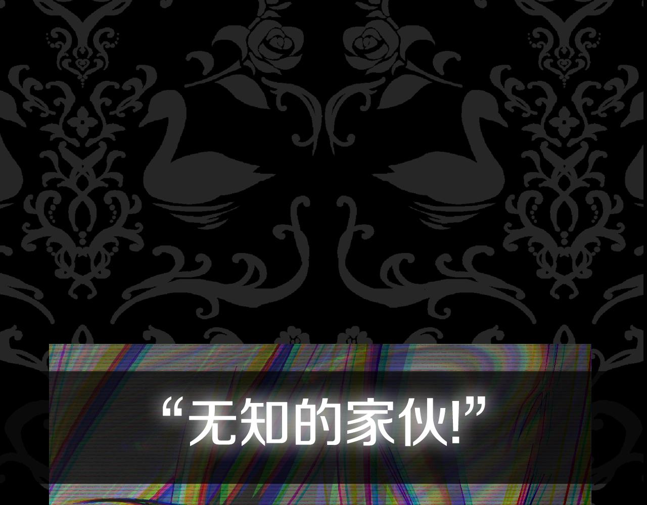 第55话 华丽宴会279