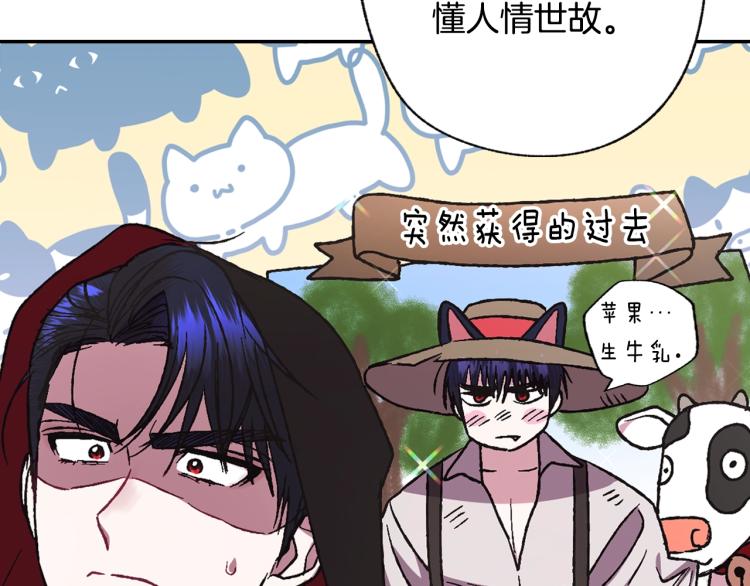 第32话 小野猫的答复99