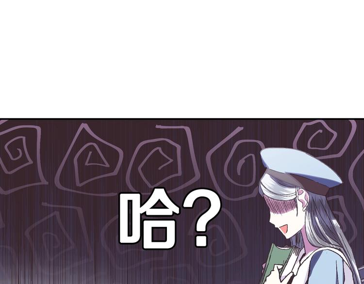 第5话 和爸爸独处187