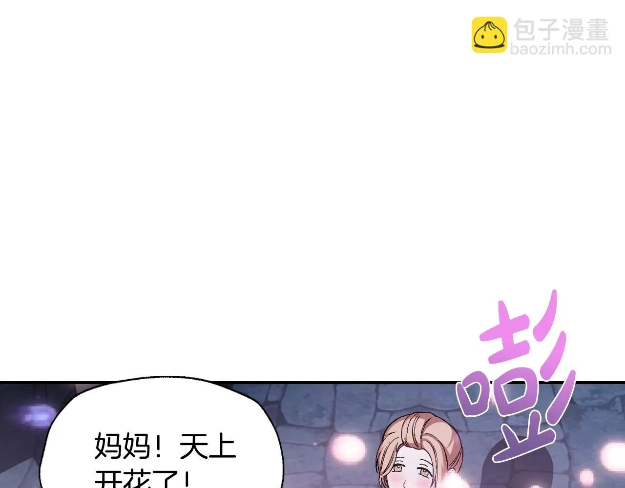 第108话 学会魔法的贝莉安176