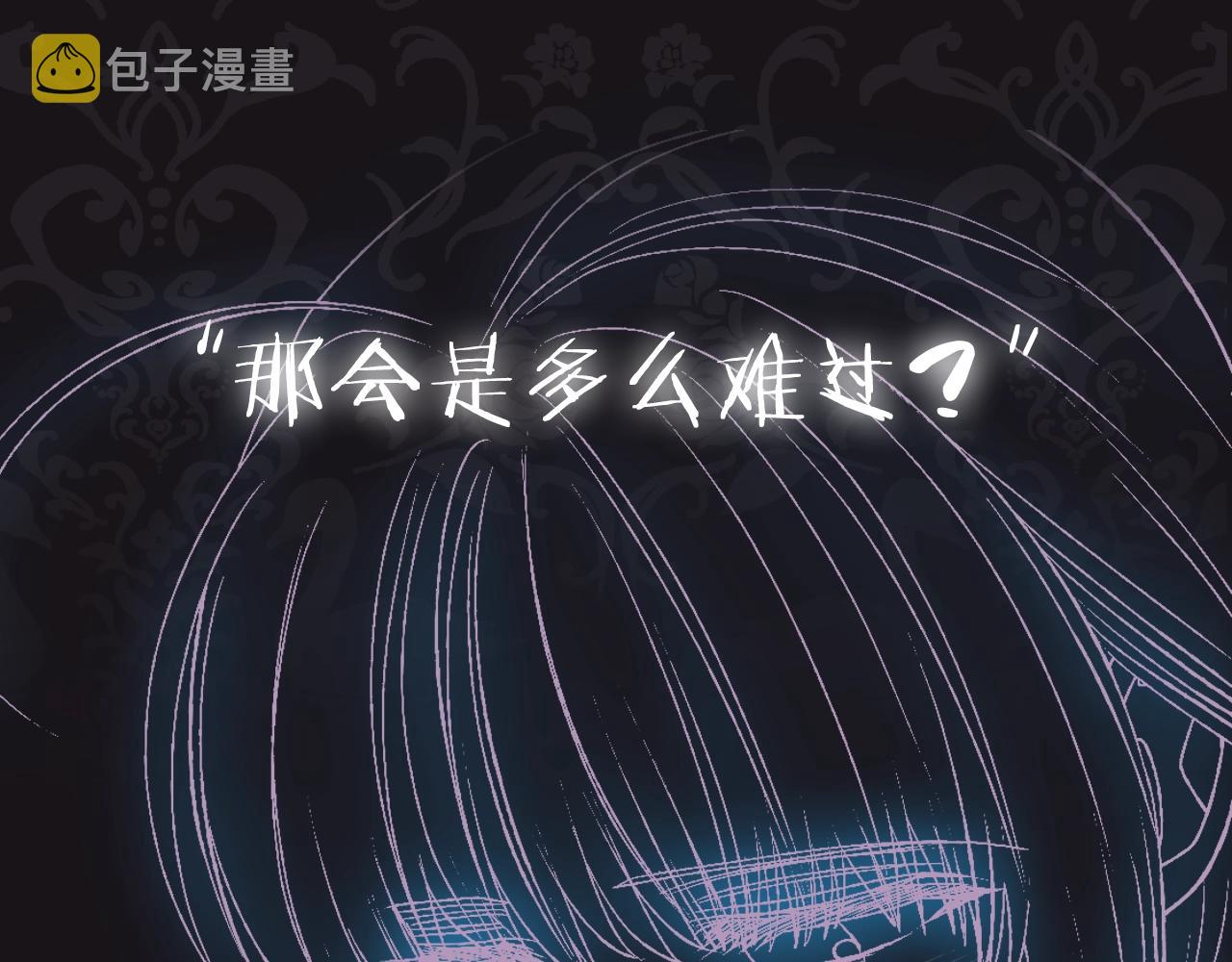 第86话 我的心意244