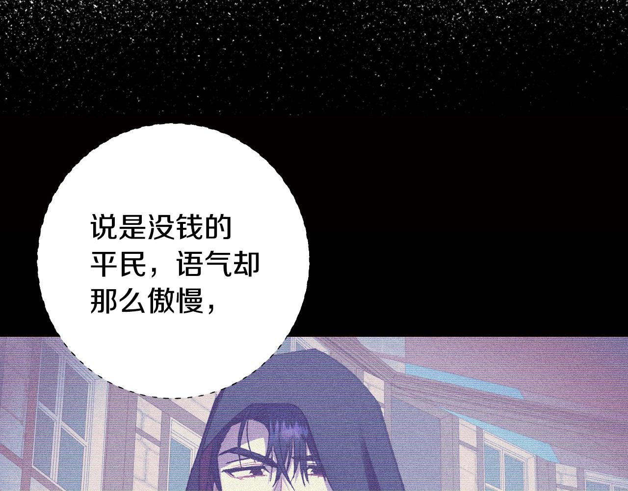 第74话 真实身份68