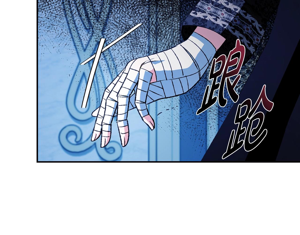第74话 真实身份111