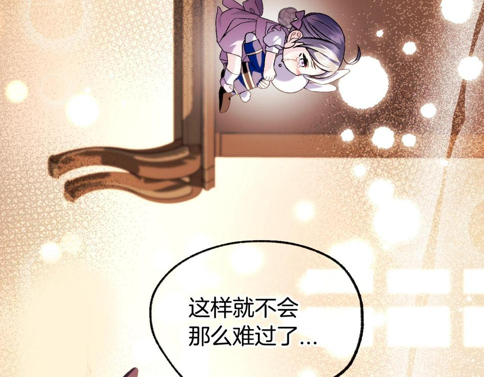 第100话 你想保护的人，却…213