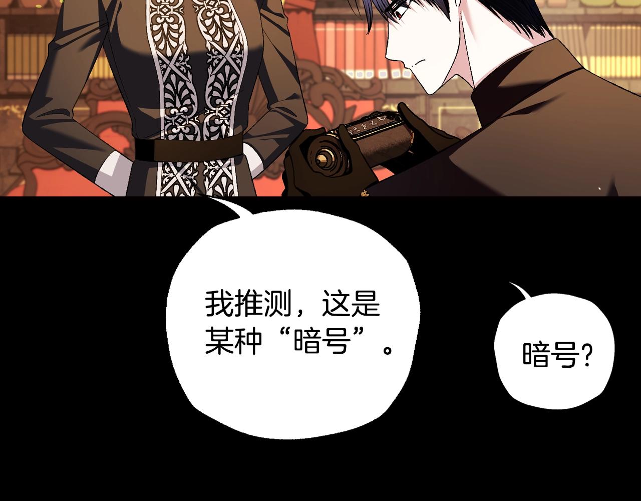 第80话 师傅的弱点37