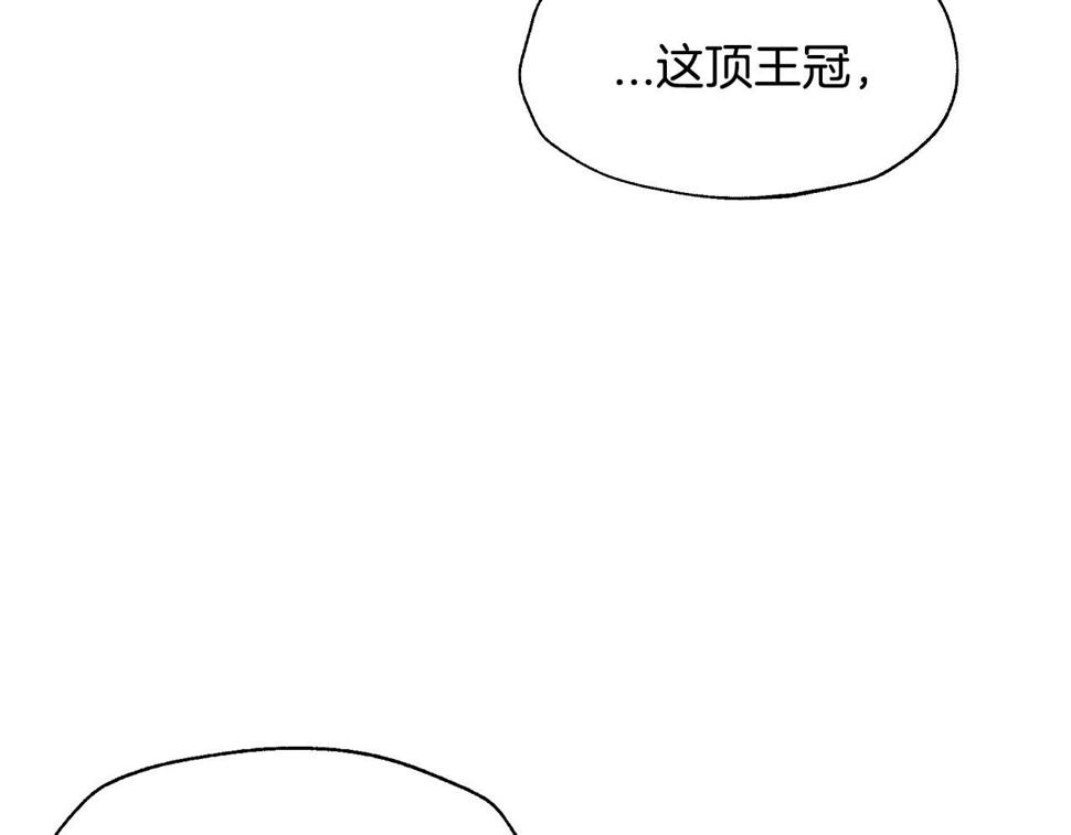 第98话 你愿意嫁给我吗？67