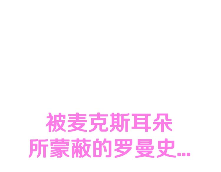 第31话 可以邀请我吗？234