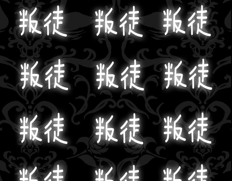 第39话 现任vs前任229