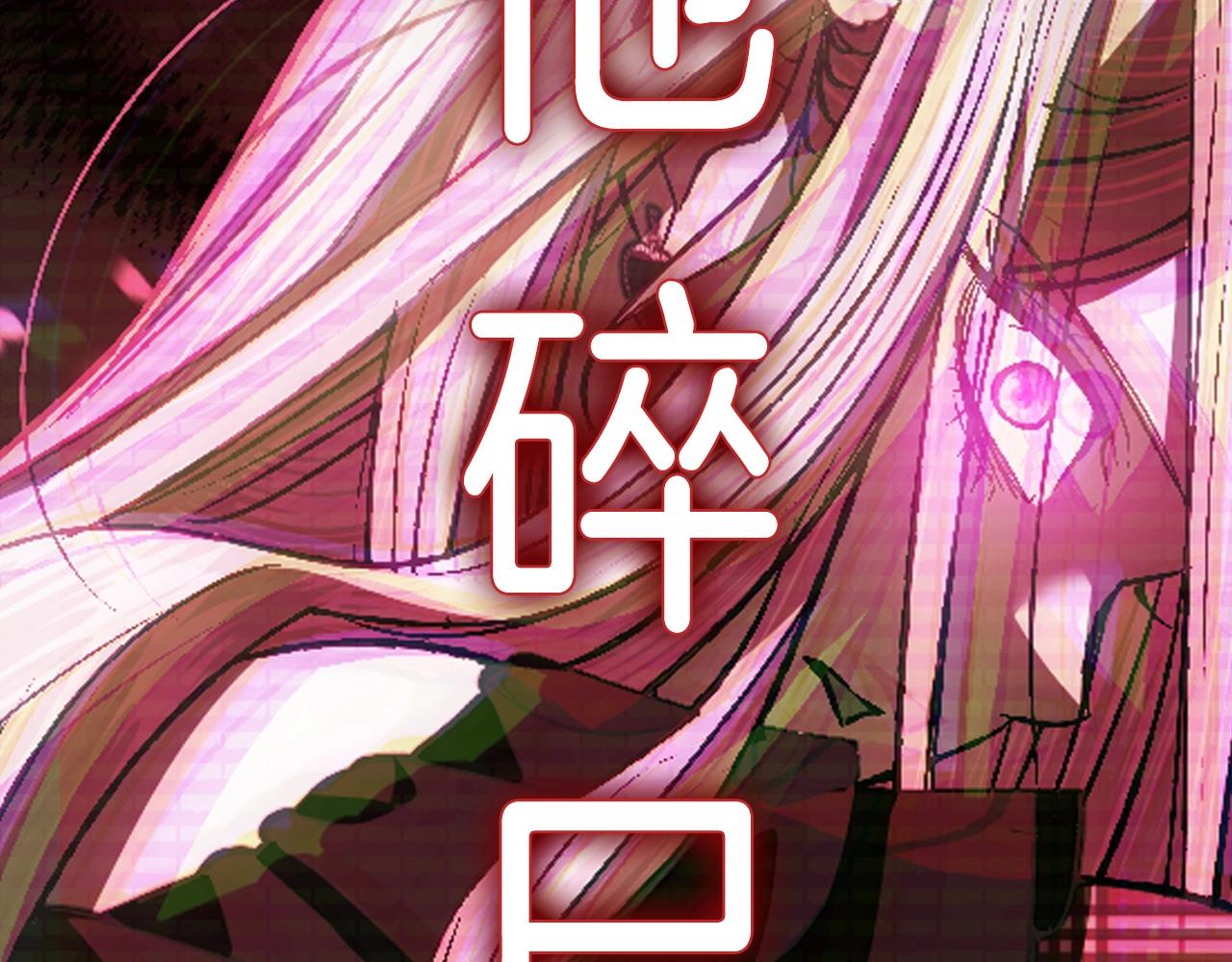 第61话 替天行道273