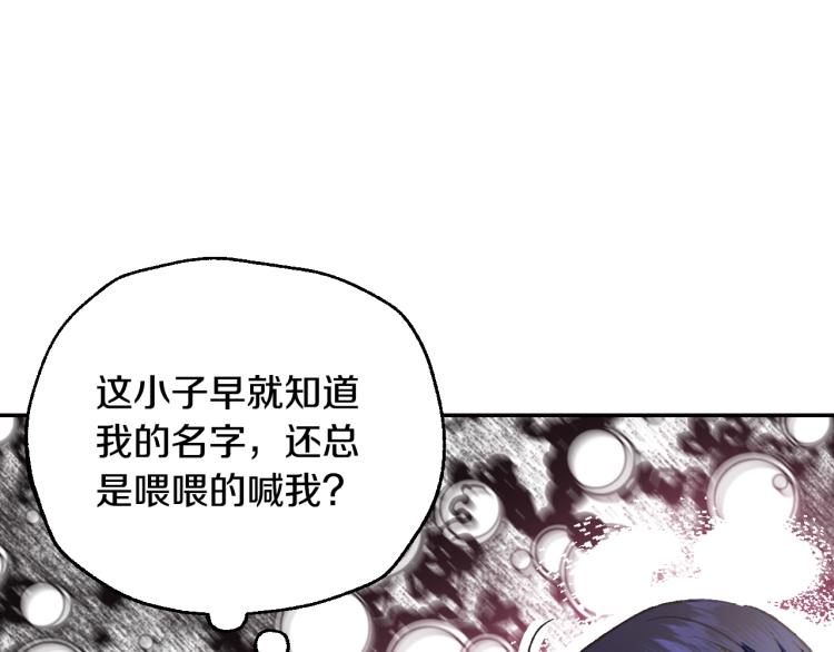 第33话 我是麦克斯163
