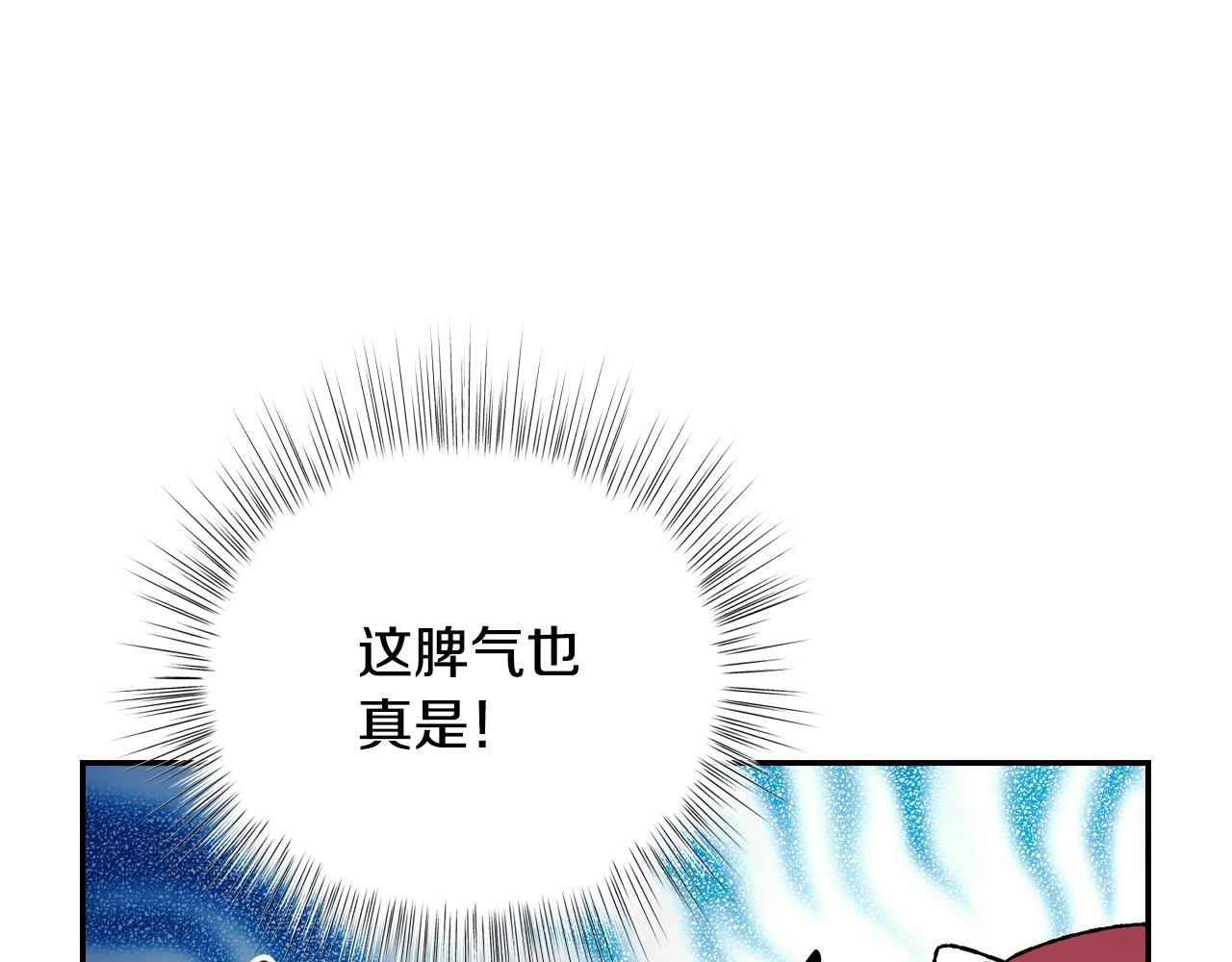第86话 我的心意154