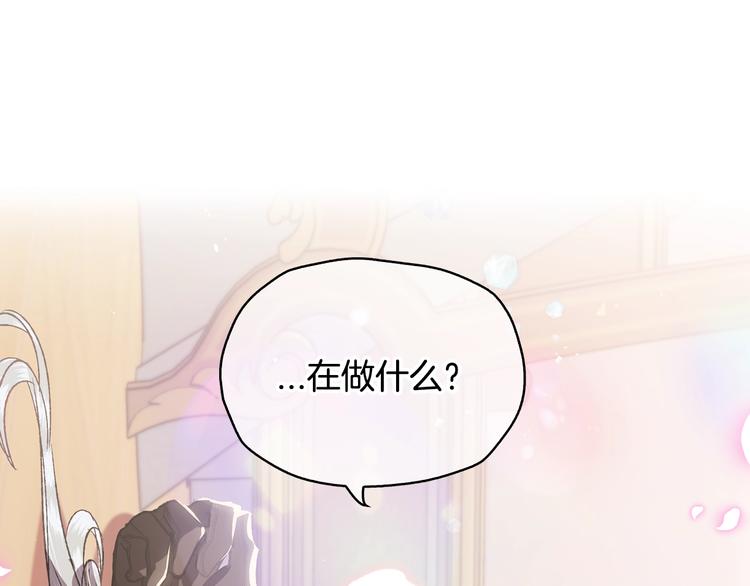 第11话 被她迷住了196