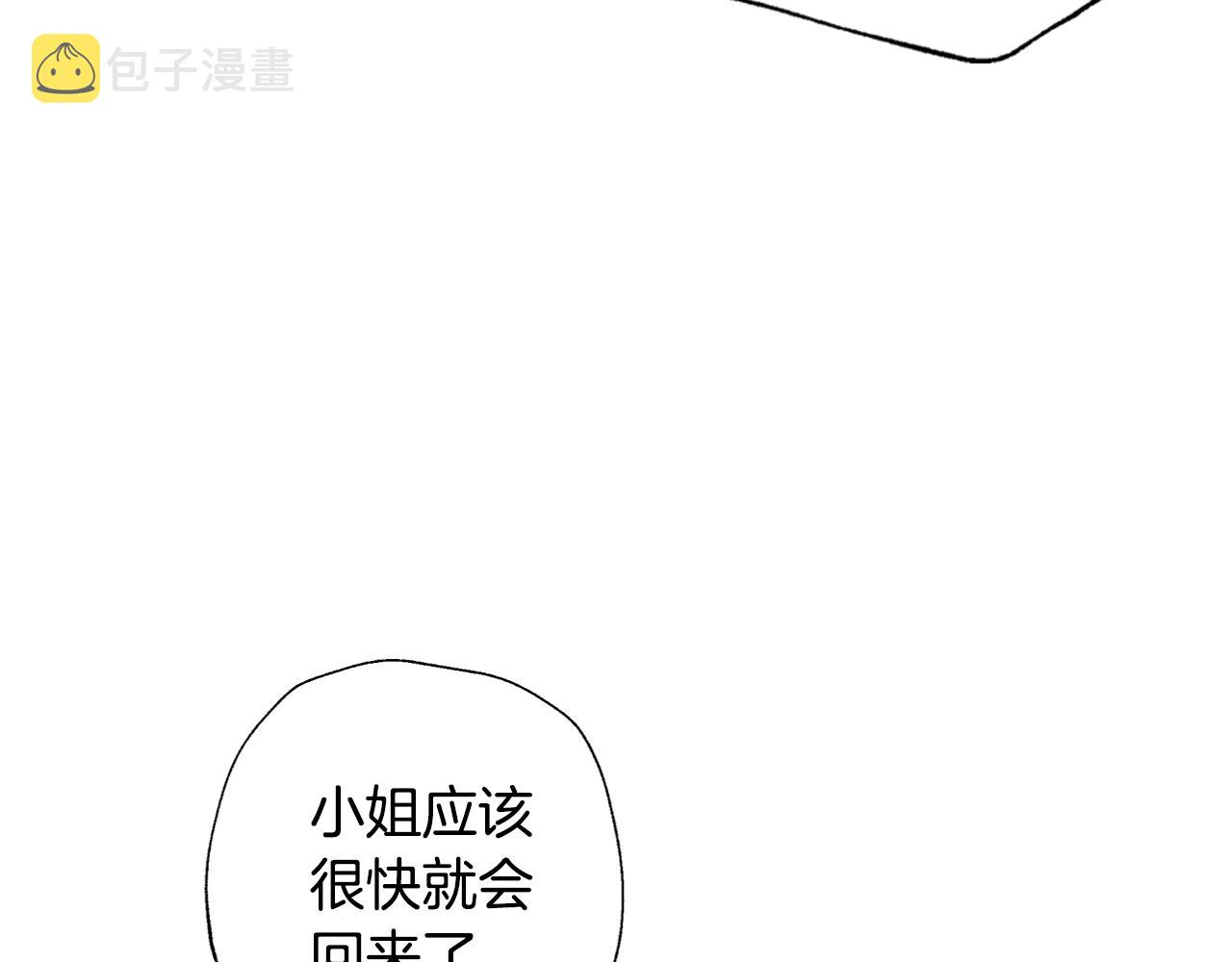 第52话 他回来了12