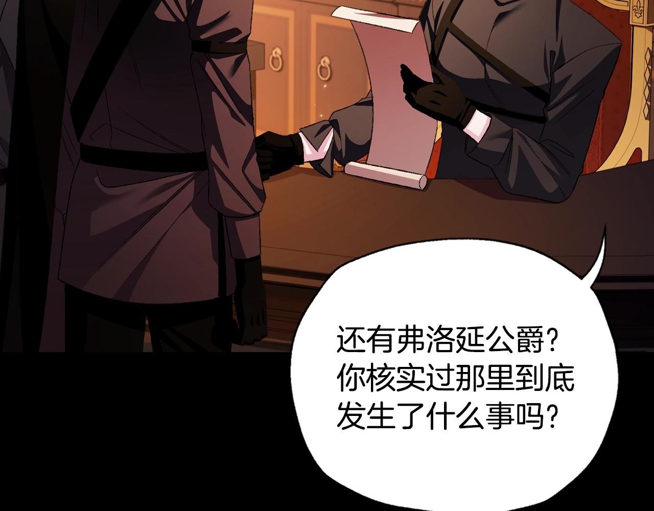 第77话 我很想你172