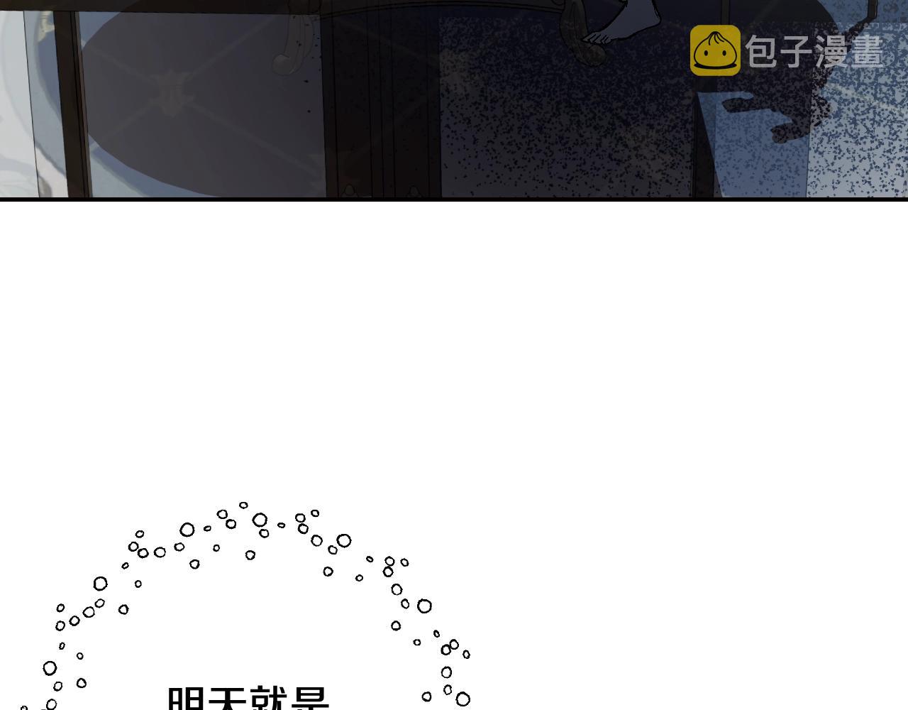 第47话 试饮会24