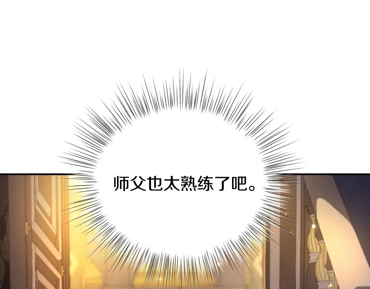 第107话 三十九岁的师傅谎称之间二十六????53