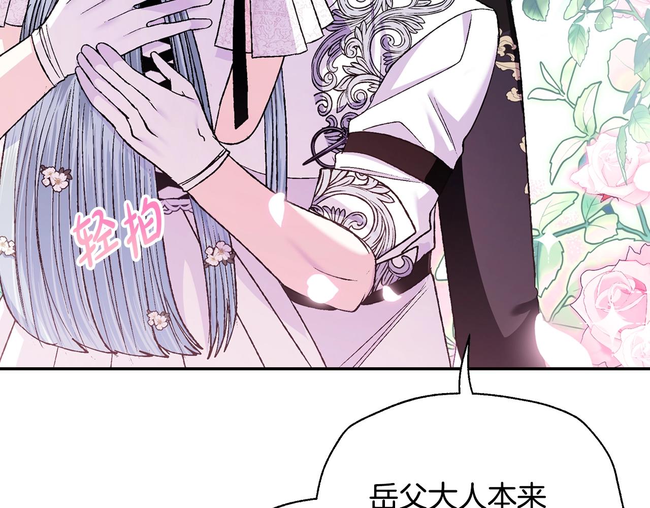 第79话 误会解除124