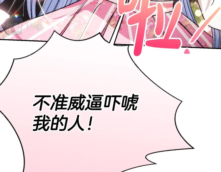 第32话 小野猫的答复51