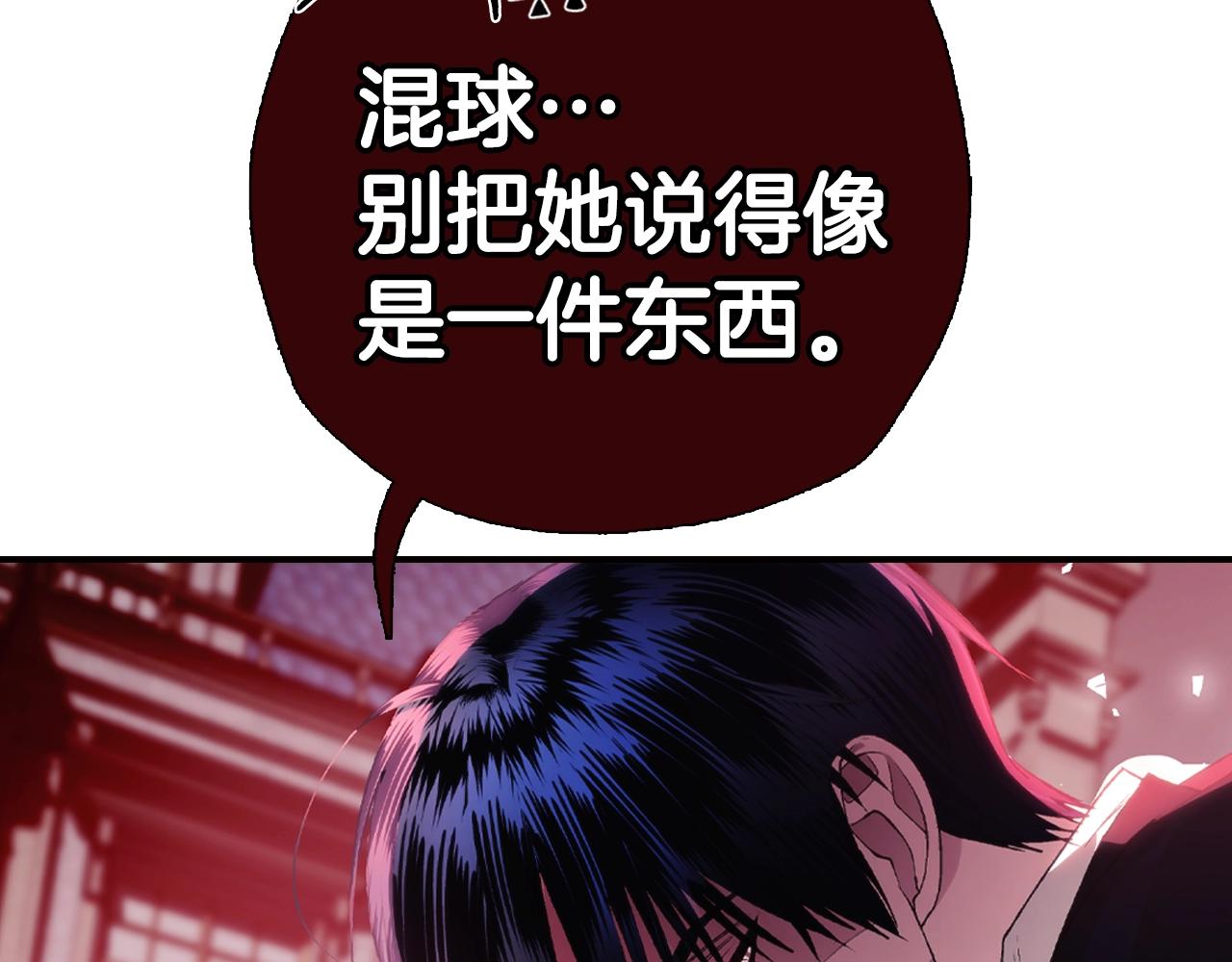 第64话 我爱你！130