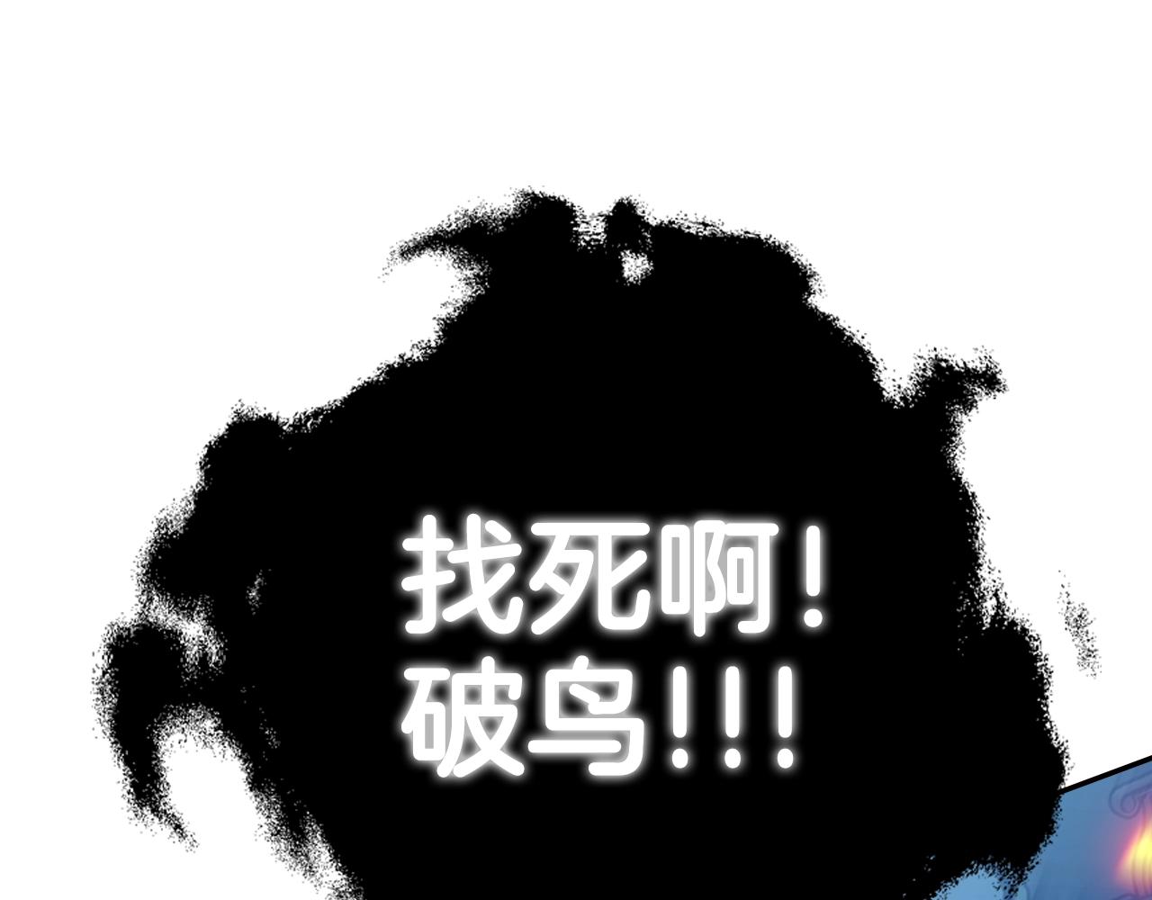 第47话 试饮会62