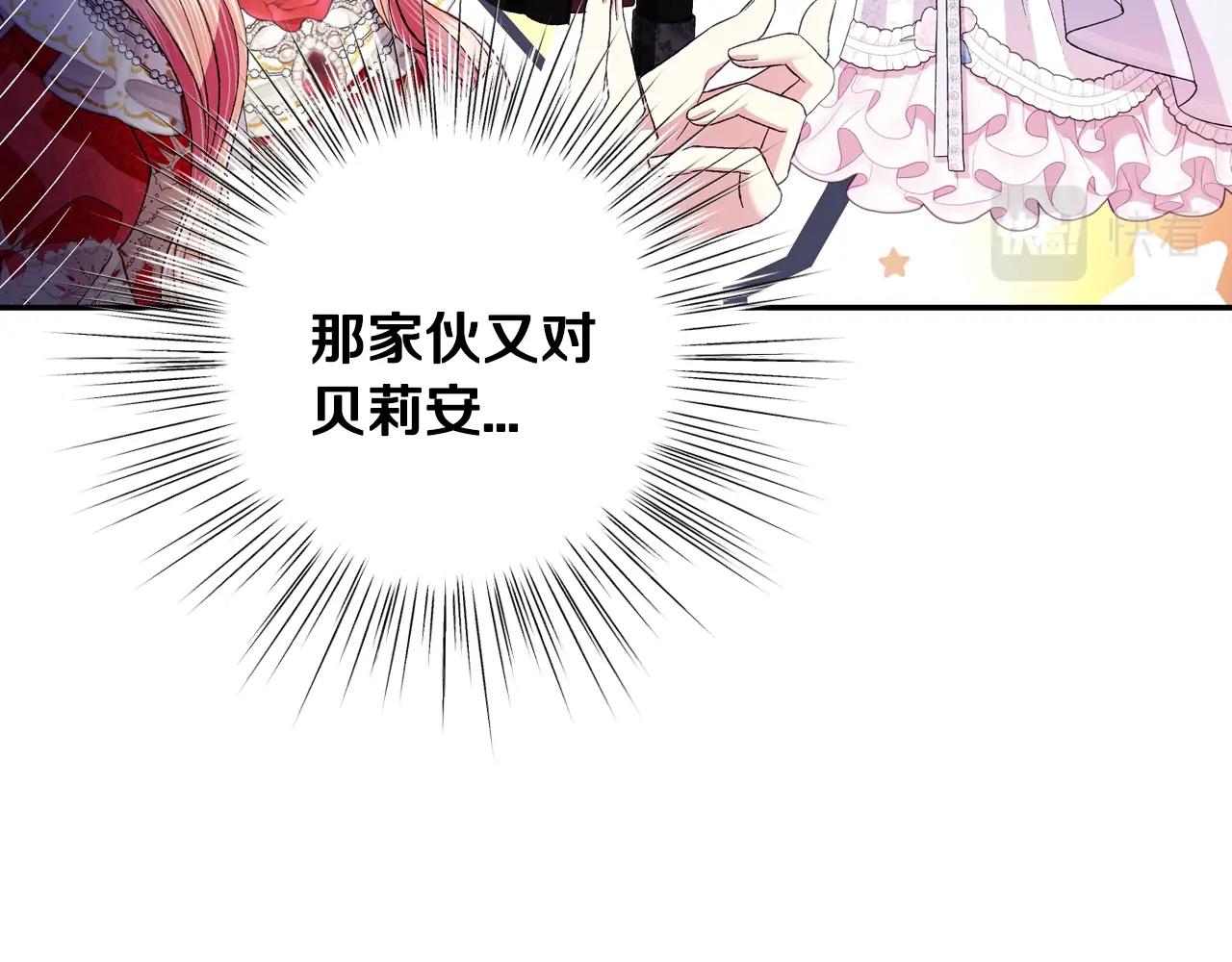 第73话 被发现了171