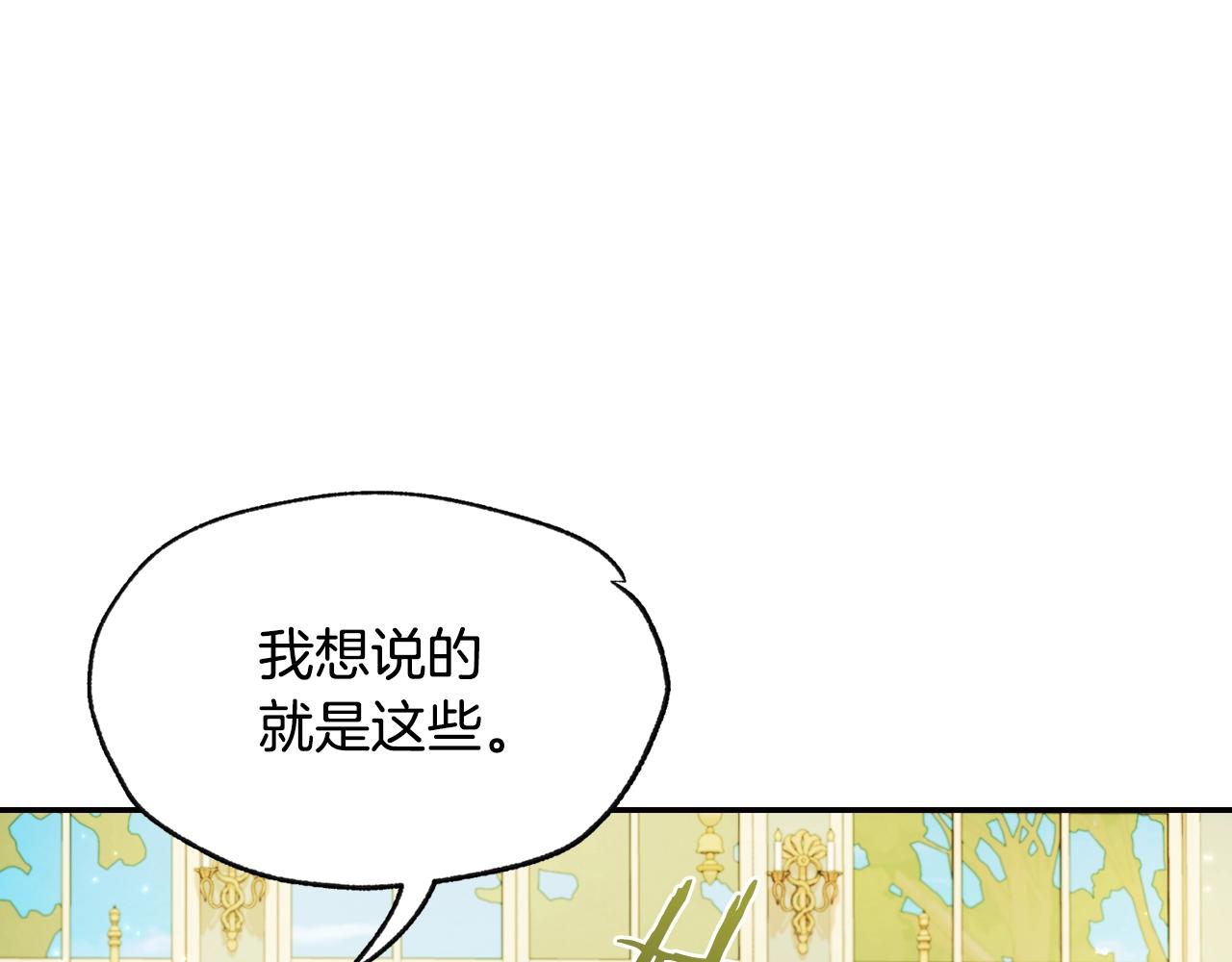 第44话 我爱上她了65