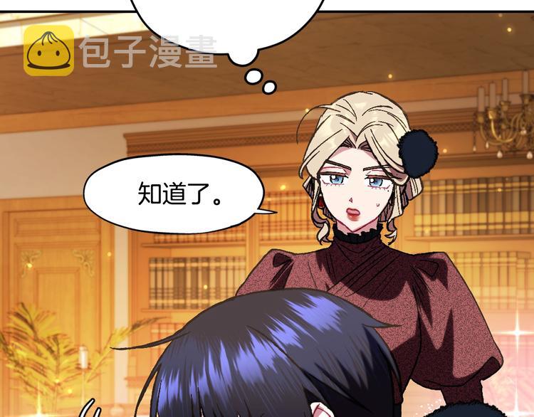 第30话 与爸爸的晚餐90