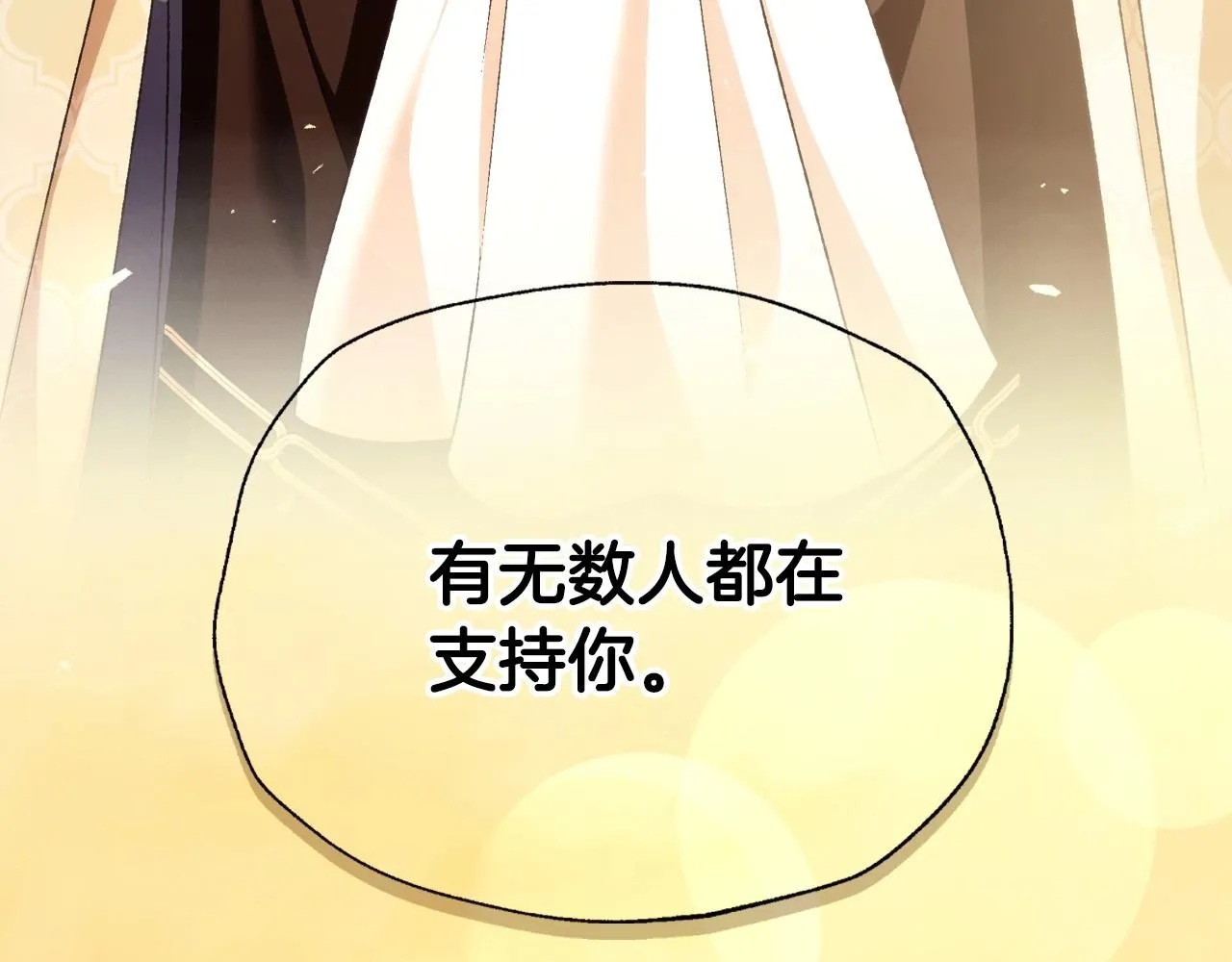 第105话 该死的帝国男247