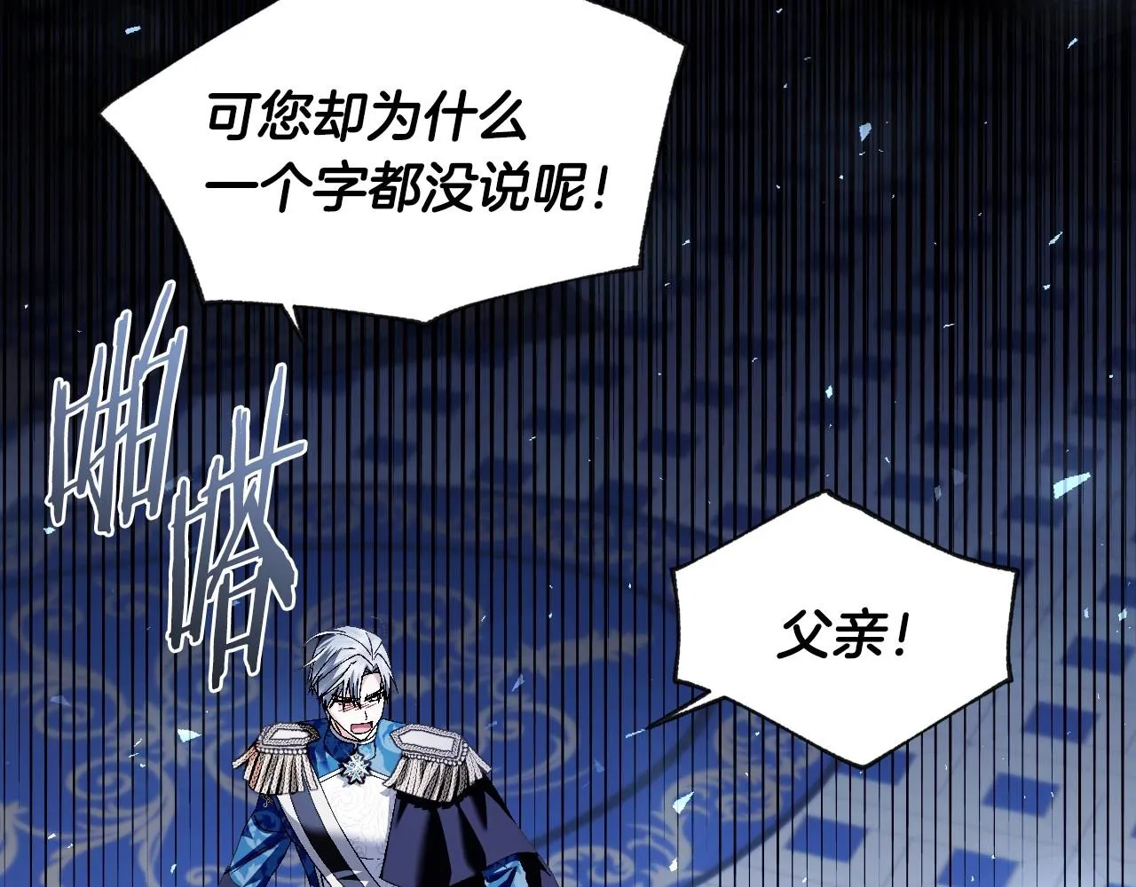 第112话 爷爷为什么会这么说275