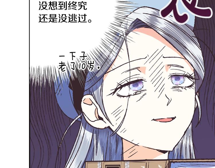 第5话 和爸爸独处114