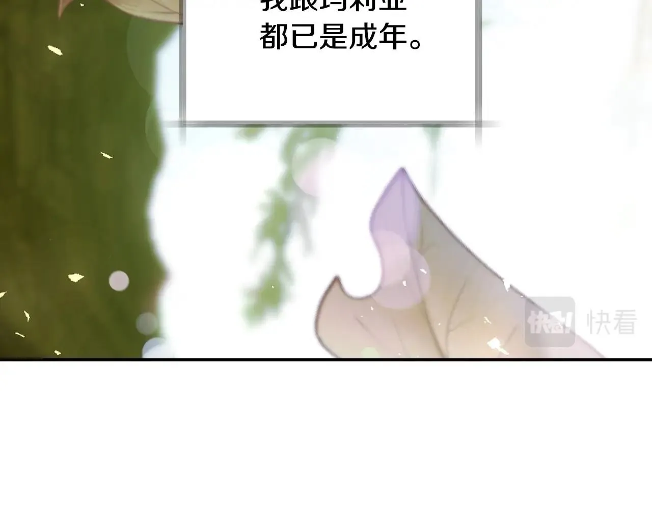 第112话 爷爷为什么会这么说126