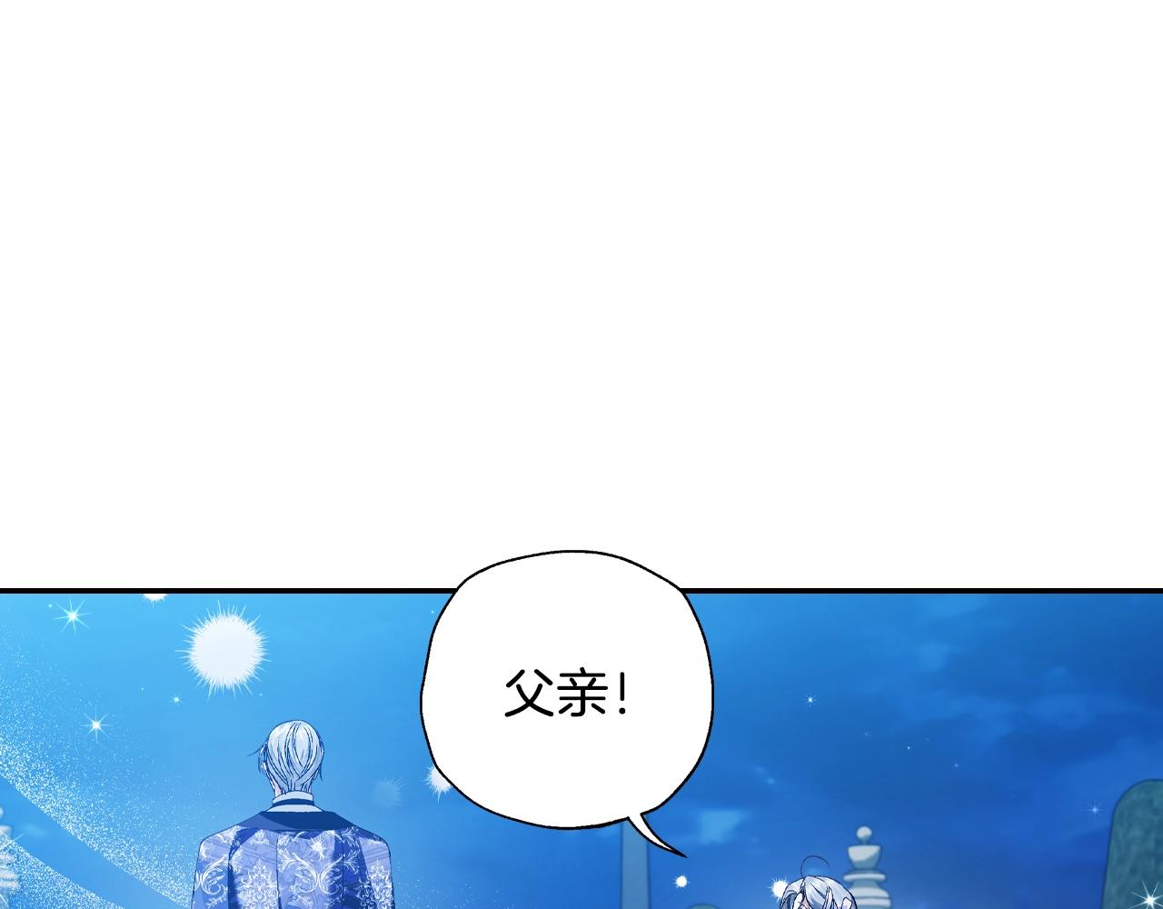 第76话 真相173