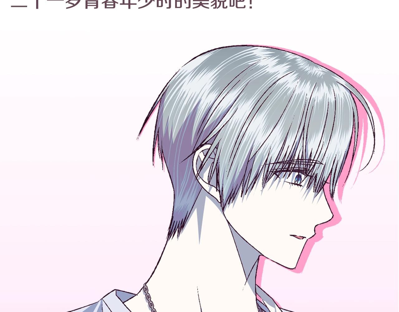 第84话 好想要！234