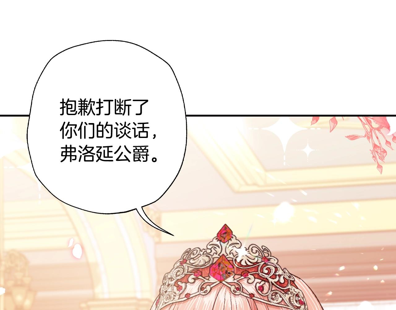 第71话 不许欺负她！140