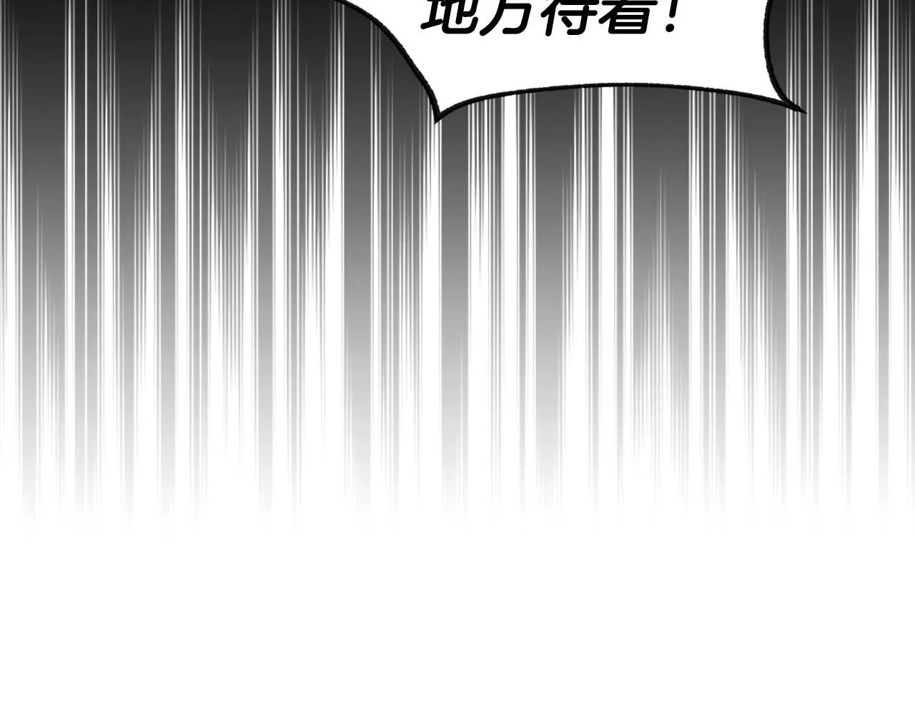 第121话 一定要亲手除掉他104