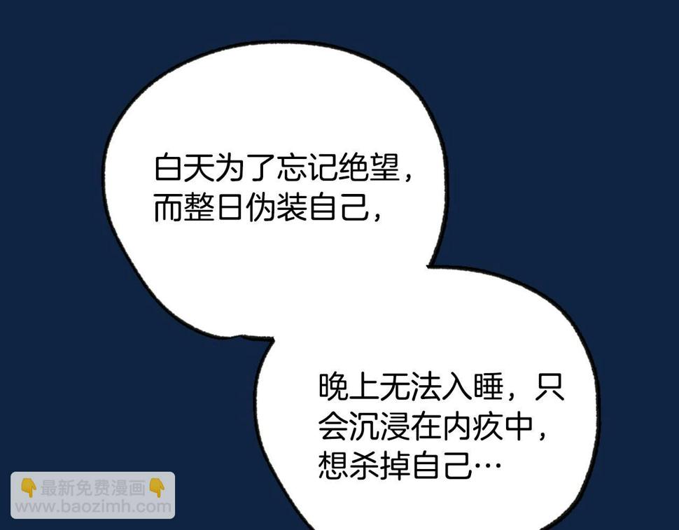 第99话 重现儿时回忆158